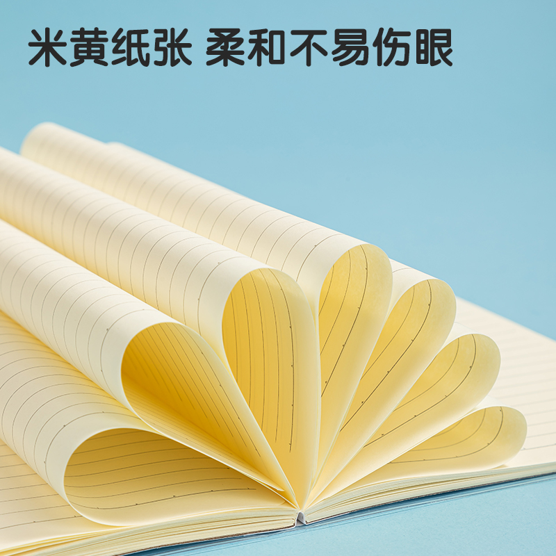 得力T3272插畫師聯(lián)名-膠套本(簡單格調(diào)4)(本)