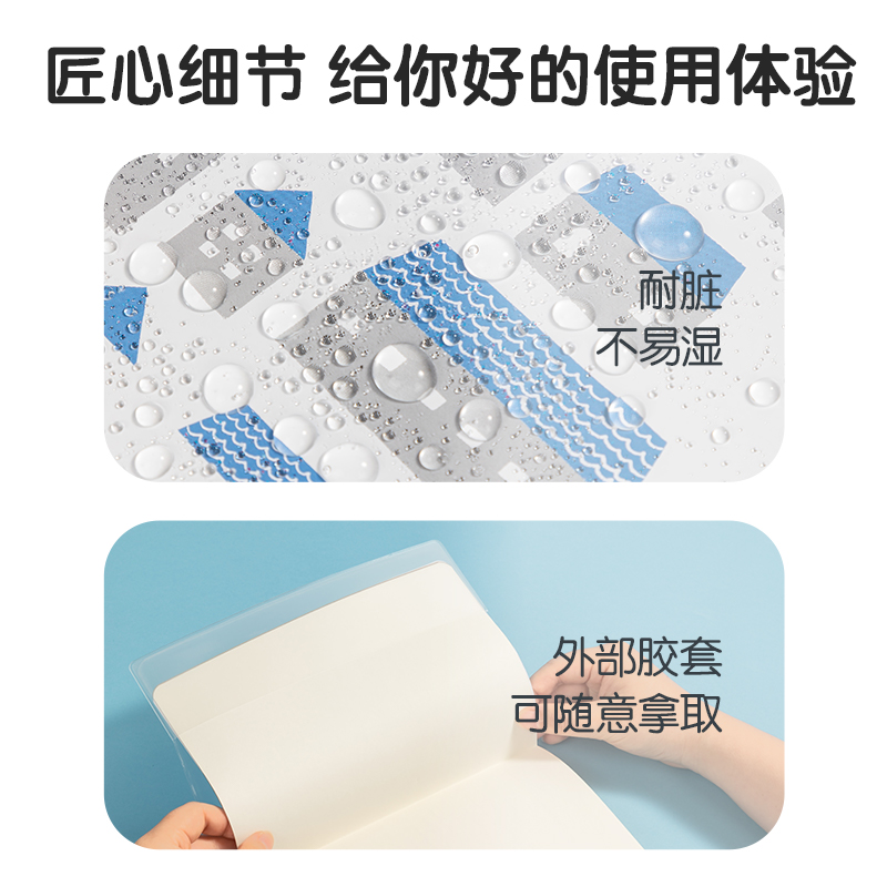 得力T3272插畫師聯(lián)名-膠套本(簡單格調(diào)4)(本)
