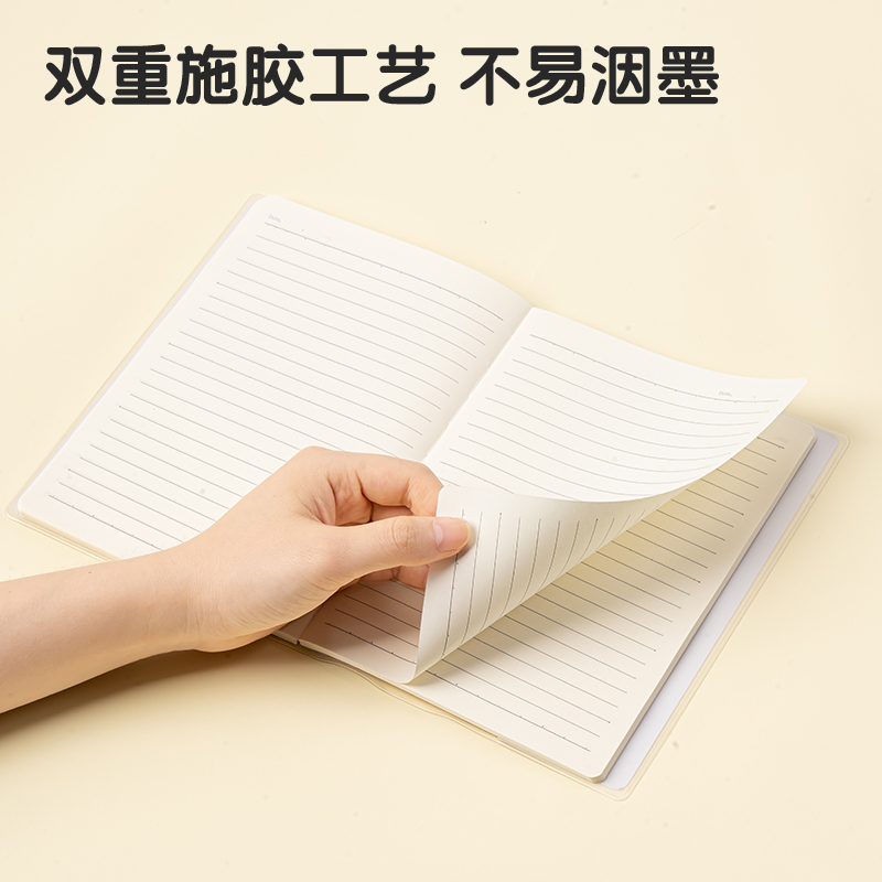 得力T1680插畫(huà)師聯(lián)名-膠套本(優(yōu)游歲月2)(本)