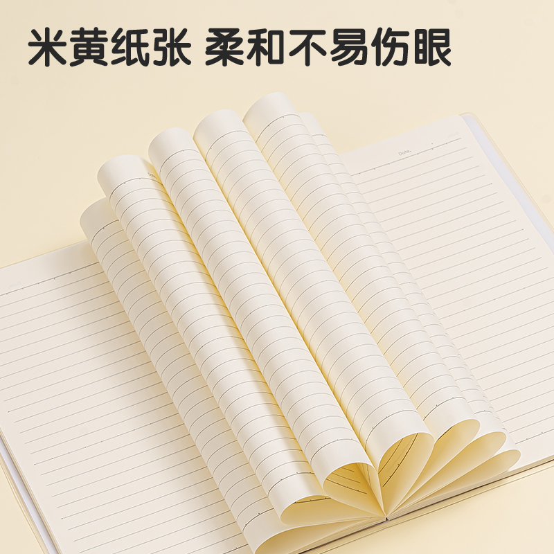 得力T1680插畫(huà)師聯(lián)名-膠套本(優(yōu)游歲月2)(本)