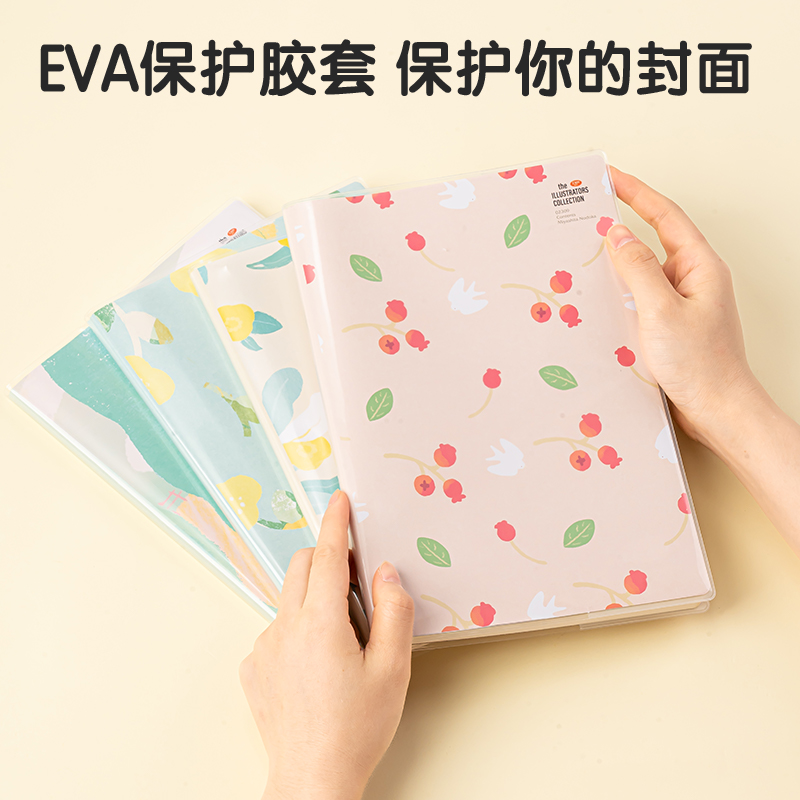 得力T1680插畫(huà)師聯(lián)名-膠套本(優(yōu)游歲月2)(本)