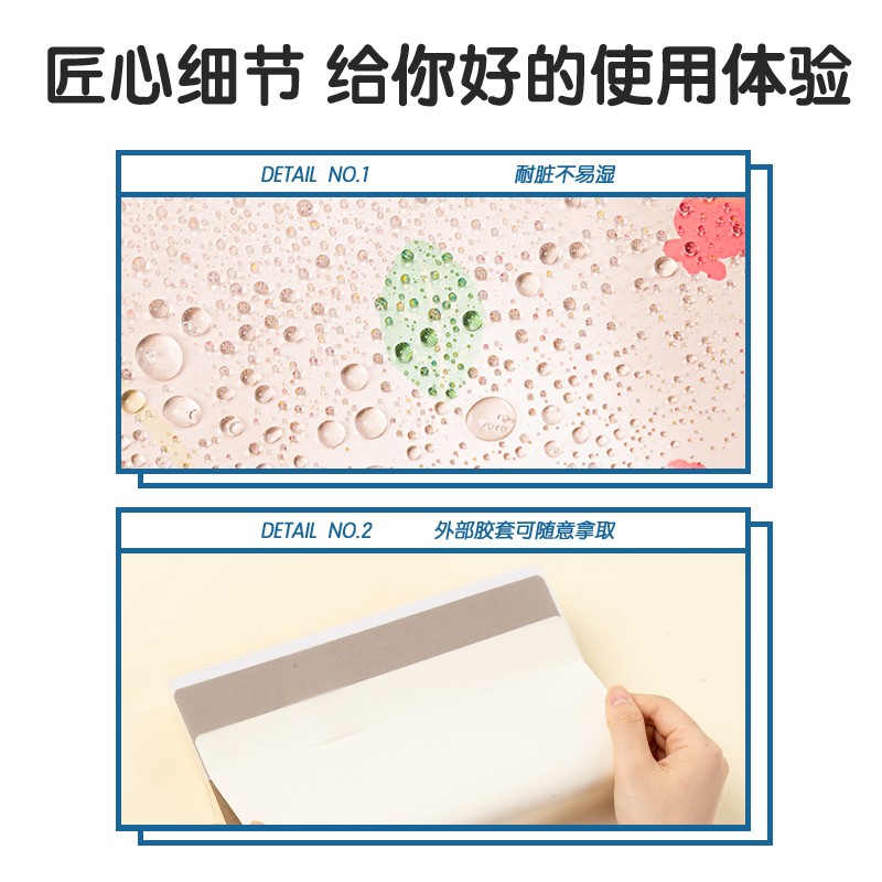 得力T1680插畫(huà)師聯(lián)名-膠套本(優(yōu)游歲月2)(本)