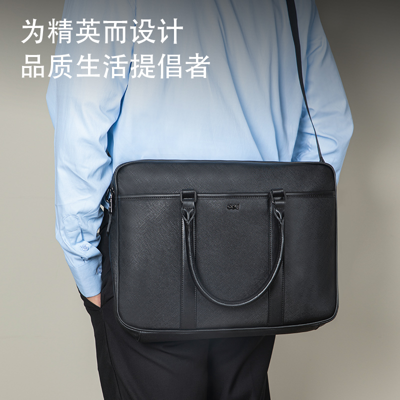 得力BG103A皮革十字紋多功能個人型公文包(黑)(個)