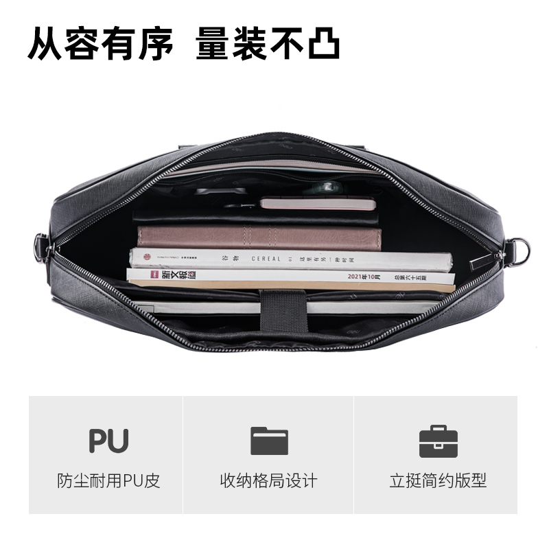 得力BG103A皮革十字紋多功能個人型公文包(黑)(個)