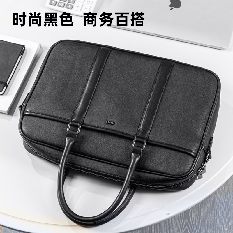 得力BG103A皮革十字紋多功能個人型公文包(黑)(個)