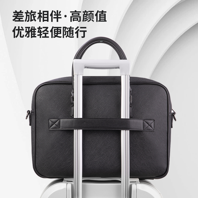 得力BG103A皮革十字紋多功能個人型公文包(黑)(個)