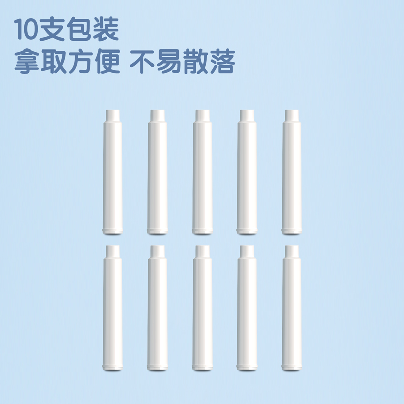 得力SF123熱敏可擦墨囊(晶藍(lán))(10支/盒)