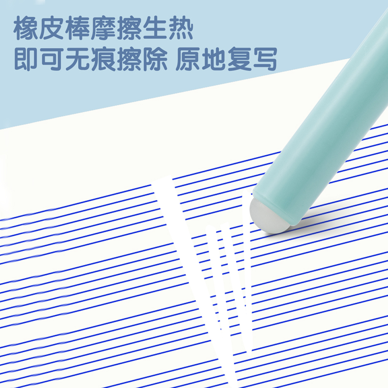 得力SF123熱敏可擦墨囊(晶藍(lán))(10支/盒)