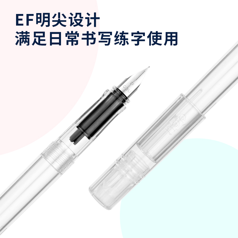 得力SF633學生鋼筆EF明尖(墨藍)(1筆+1墨囊/盒)