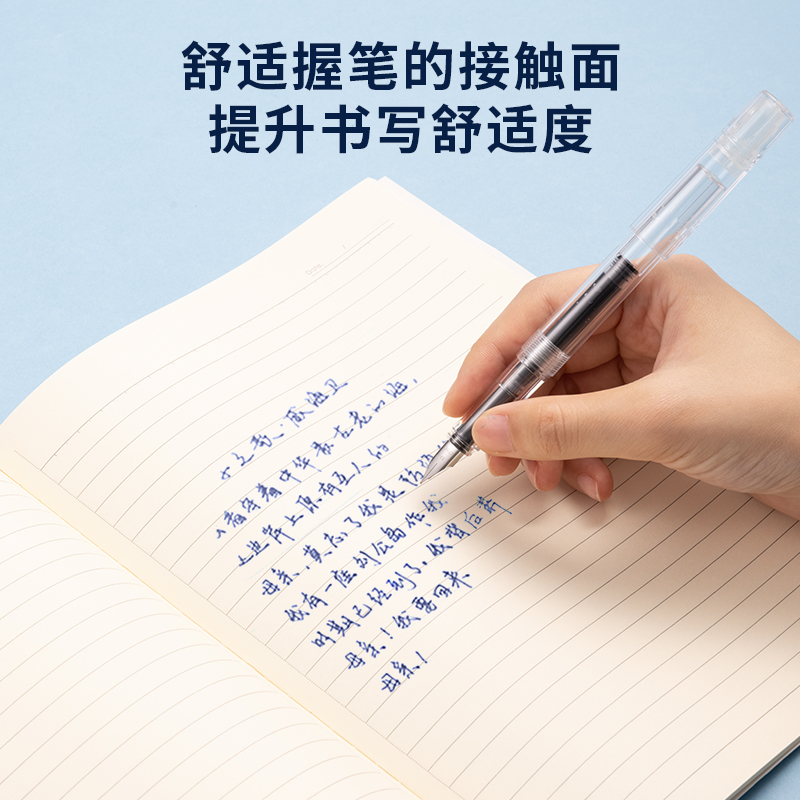 得力SF633學生鋼筆EF明尖(墨藍)(1筆+1墨囊/盒)