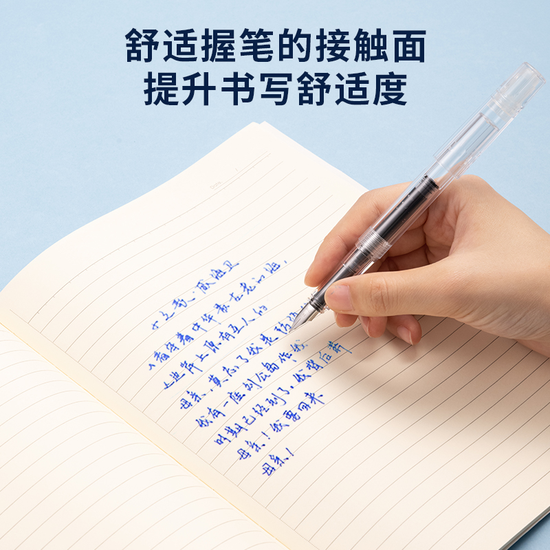 得力SF633學(xué)生鋼筆EF明尖(可擦晶藍)(1筆+1墨囊/盒)
