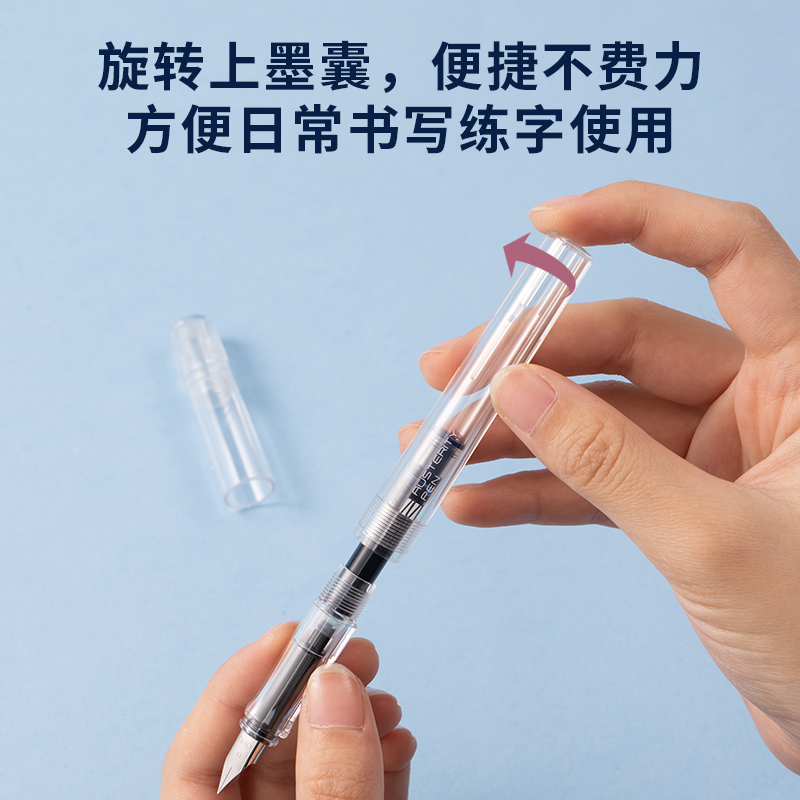 得力SF633學(xué)生鋼筆EF明尖(黑)(1筆+1墨囊/盒)