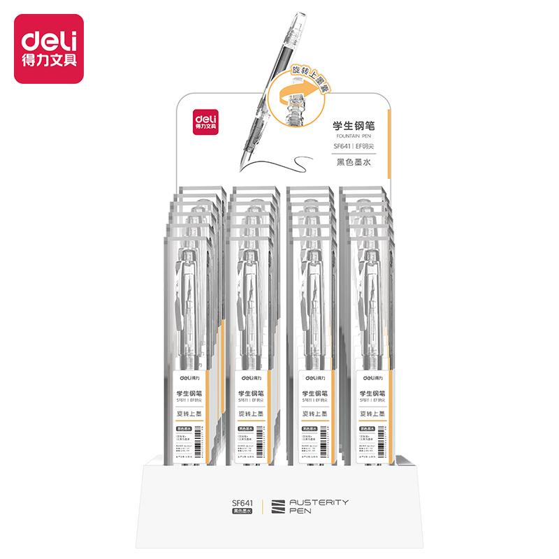得力SF641學(xué)生鋼筆EF明尖(黑)(1筆+1墨囊/盒）