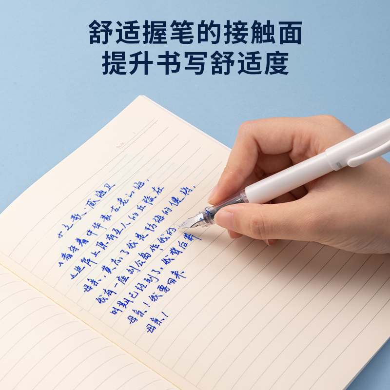 得力SF611直液式學(xué)生鋼筆EF明尖(可擦晶藍)(1筆+1墨囊/套)