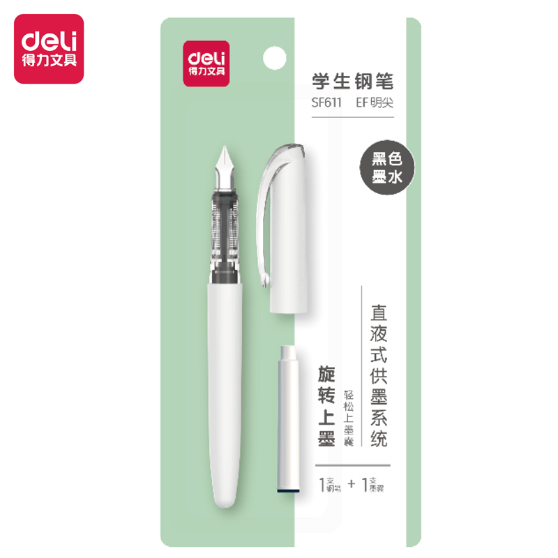 得力SF611直液式學(xué)生鋼筆EF明尖(黑)(1筆+1墨囊/套)