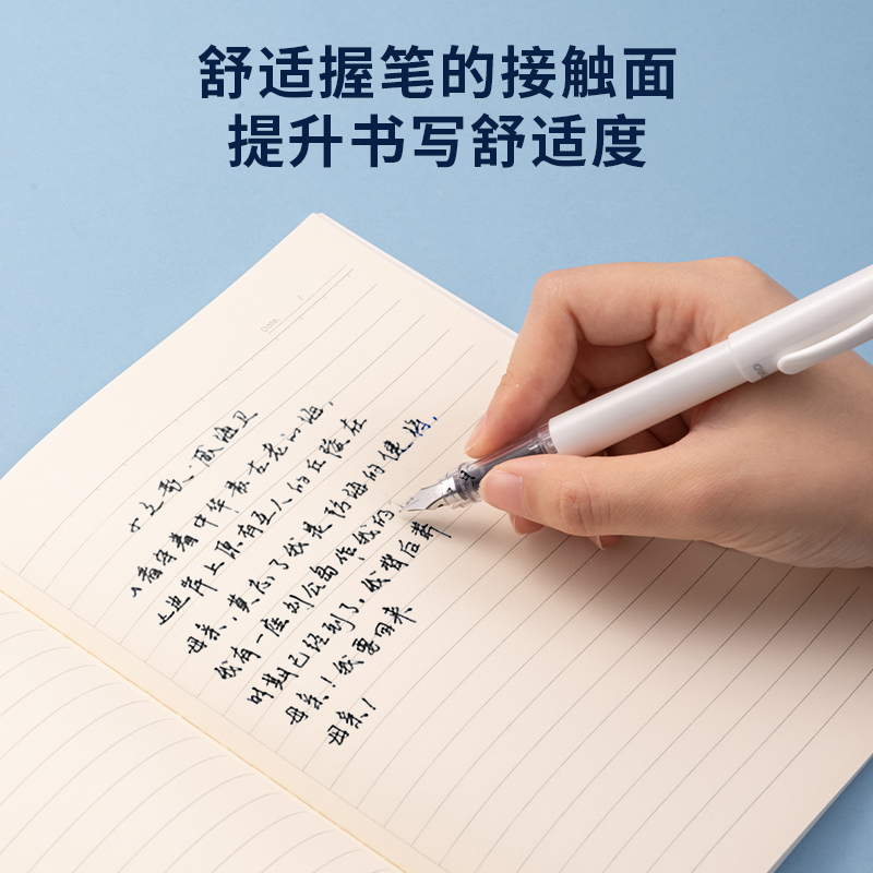 得力SF611直液式學生鋼筆EF明尖(黑)(1筆+1墨囊/套)