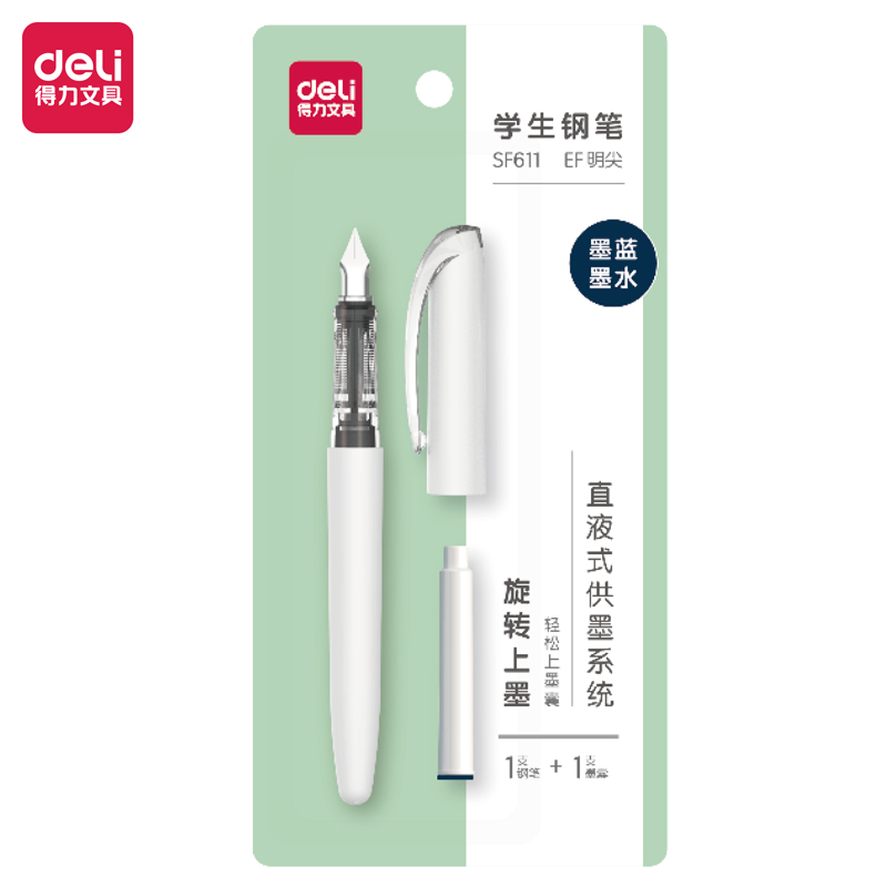 得力SF611直液式學(xué)生鋼筆EF明尖(墨藍)(1筆+1墨囊/套)