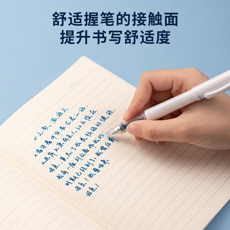 得力SF611直液式學生鋼筆EF明尖(墨藍)(1筆+1墨囊/套)