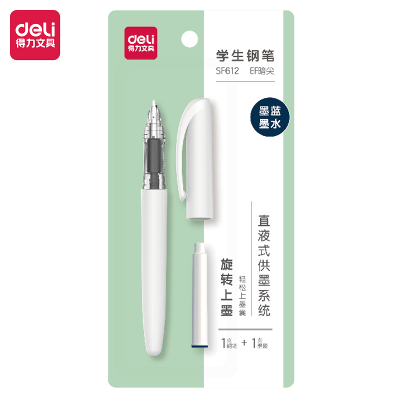得力SF612直液式學(xué)生鋼筆EF暗尖(墨藍)(1筆+1墨囊/套)