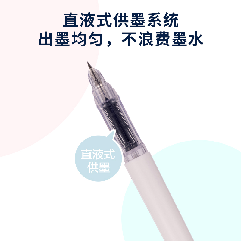 得力SF612直液式學(xué)生鋼筆EF暗尖(墨藍(lán))(1筆+1墨囊/套)