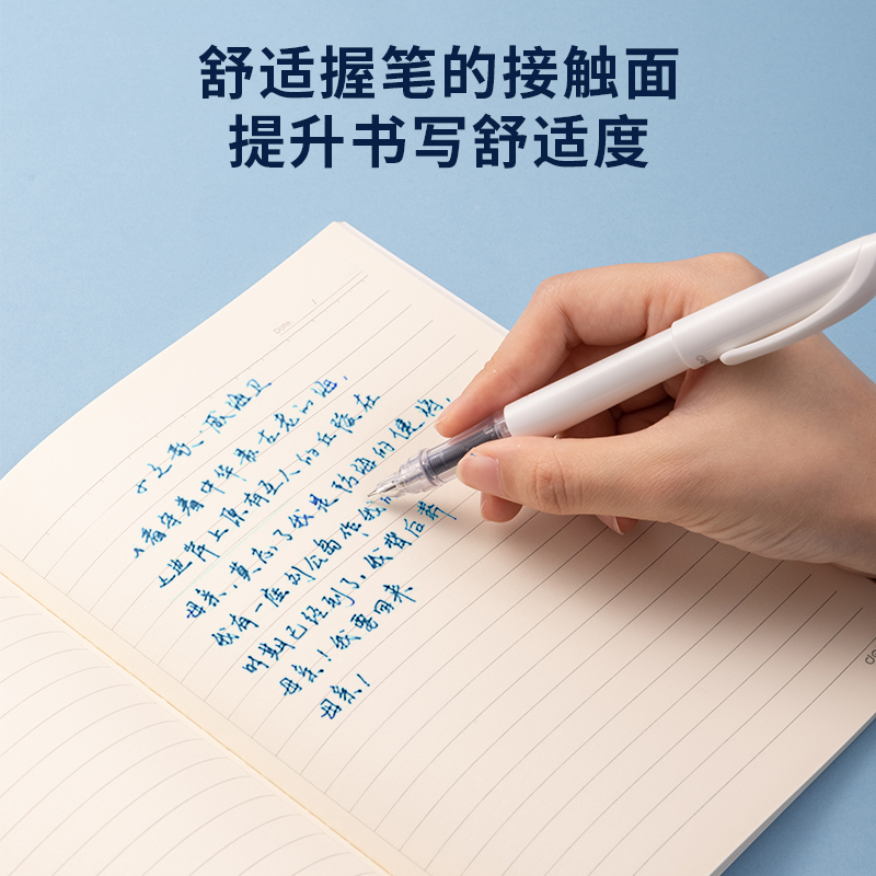 得力SF612直液式學(xué)生鋼筆EF暗尖(墨藍(lán))(1筆+1墨囊/套)