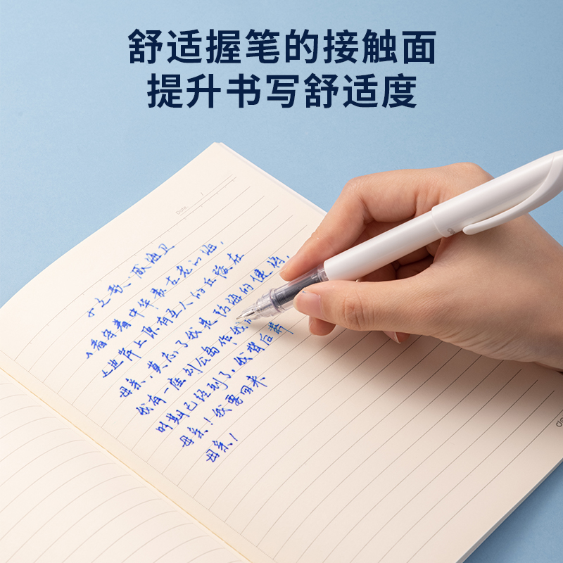 得力SF612直液式學(xué)生鋼筆EF暗尖(可擦晶藍(lán))(1筆+1墨囊/套)