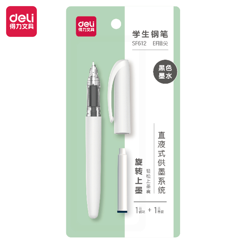 得力SF612直液式學(xué)生鋼筆EF暗尖(黑)(1筆+1墨囊/套)