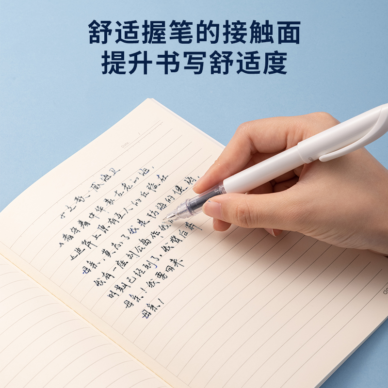 得力SF612直液式學生鋼筆EF暗尖(黑)(1筆+1墨囊/套)