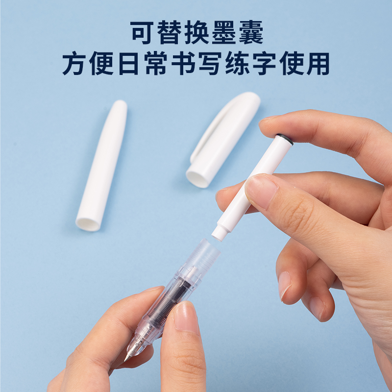 得力SF612直液式學生鋼筆EF暗尖(黑)(1筆+1墨囊/套)