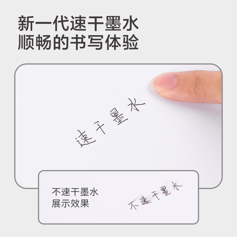 得力SE172刷題速干大容量按動(dòng)筆芯0.5mmST頭(黑)(支)