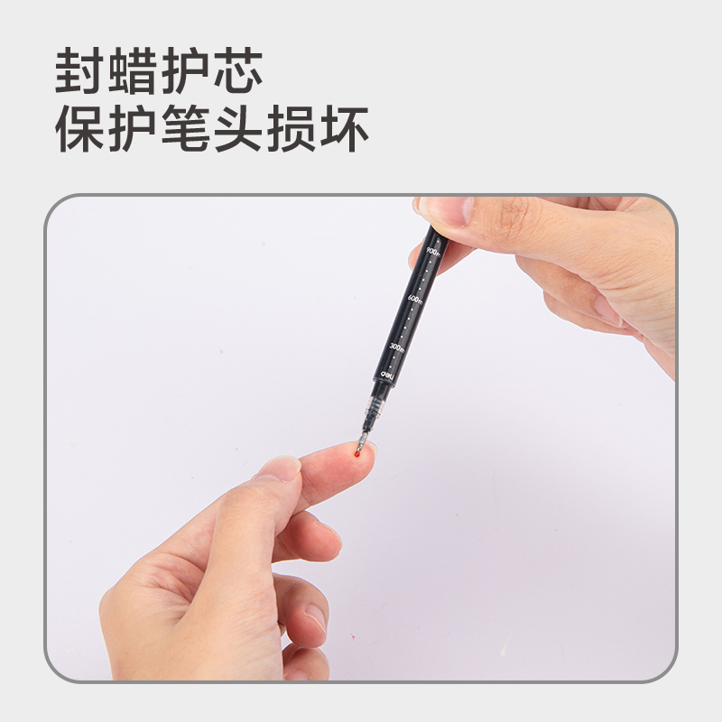 得力SE172刷題速干大容量按動(dòng)筆芯0.5mmST頭(黑)(支)