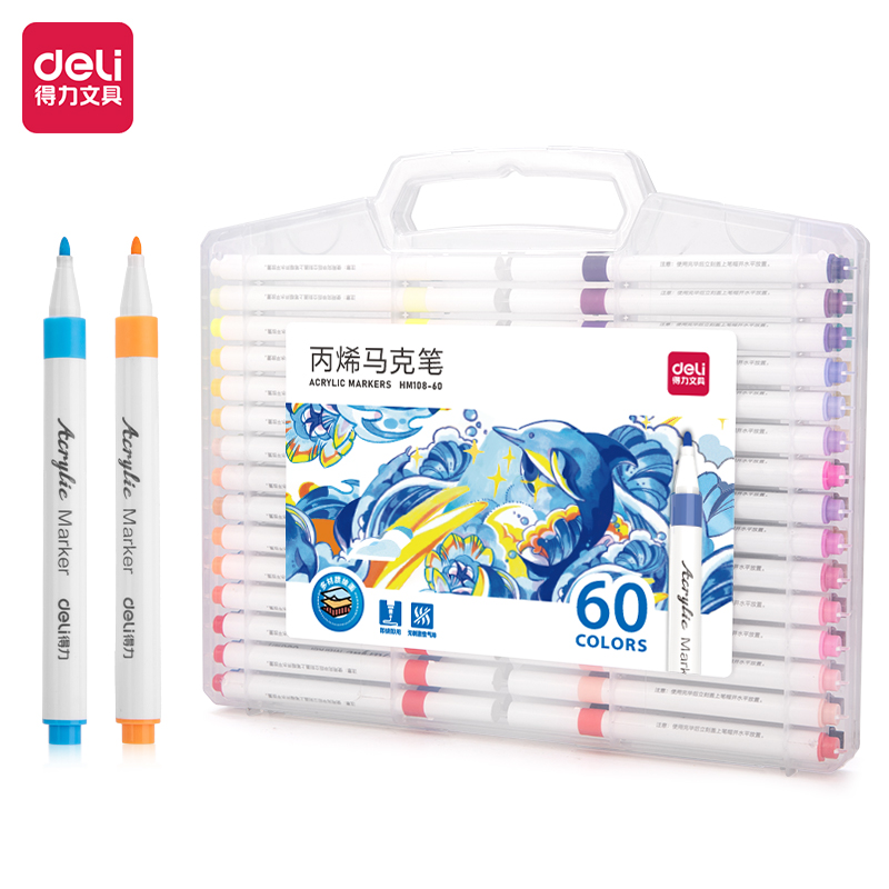 得力HM108-60PP盒裝細圓桿丙烯馬克筆(混)(60色/盒)