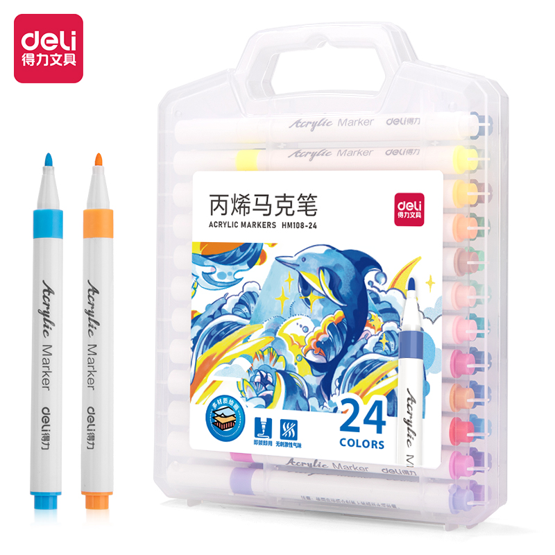得力HM108-24PP盒裝細圓桿丙烯馬克筆(混)(24色/盒)