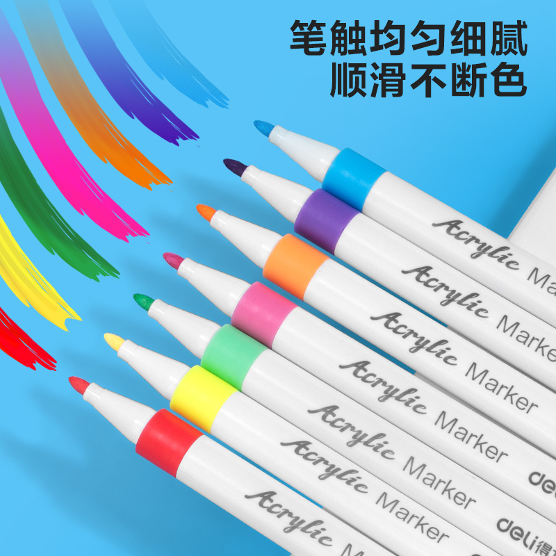 得力HM108-24PP盒裝細圓桿丙烯馬克筆(混)(24色/盒)