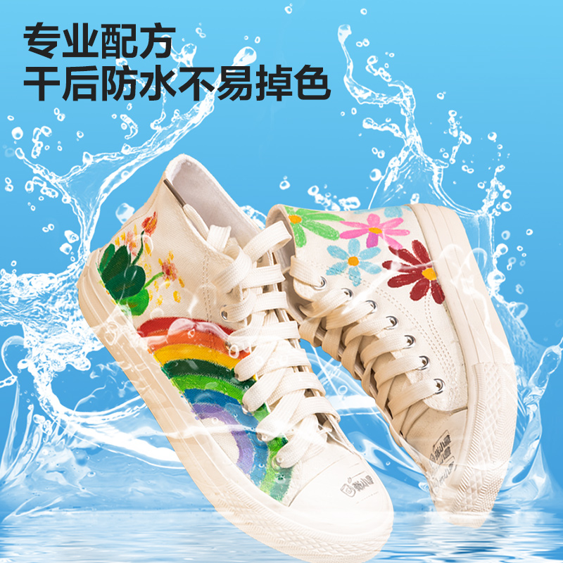 得力HM108-24PP盒裝細圓桿丙烯馬克筆(混)(24色/盒)