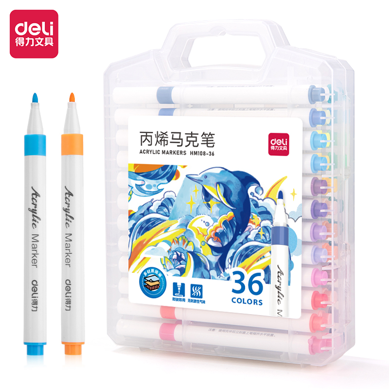 得力HM108-36PP盒裝細圓桿丙烯馬克筆(混)(36色/盒)