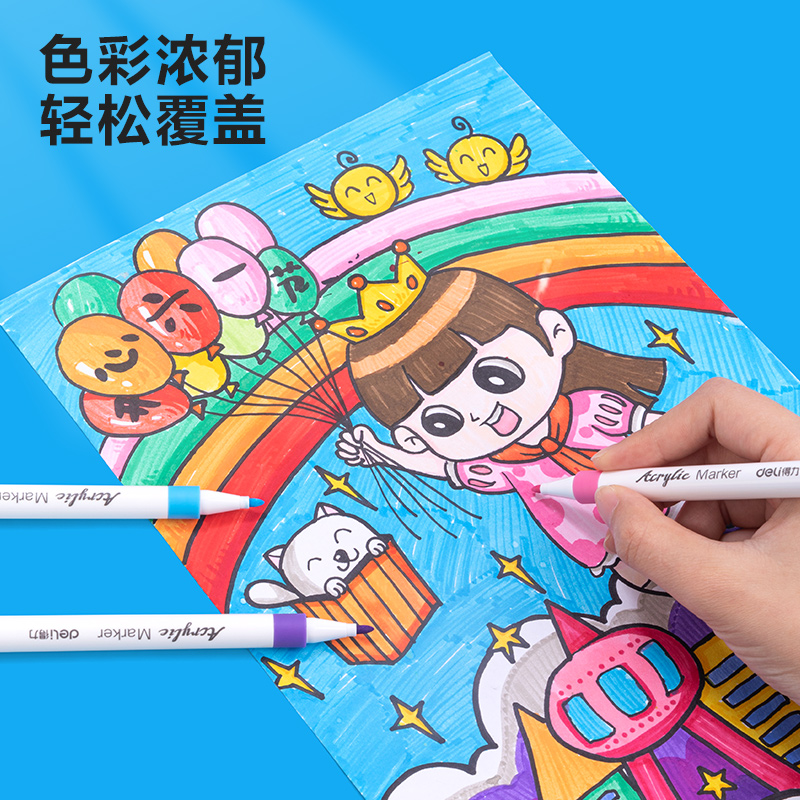 得力HM108-36PP盒裝細圓桿丙烯馬克筆(混)(36色/盒)