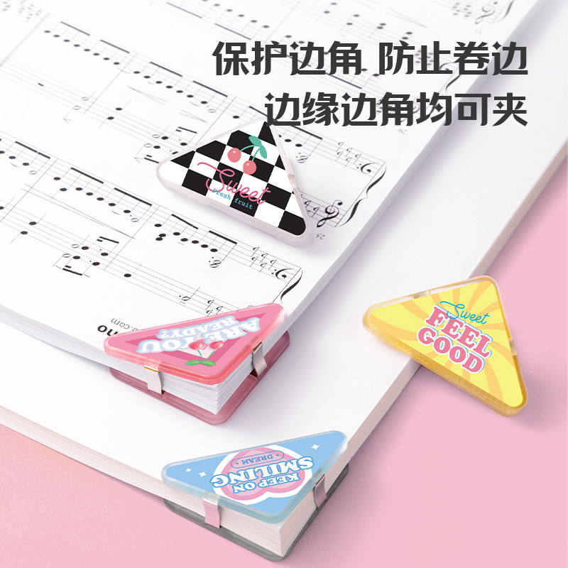 得力TP534三角夾(混色)(套)