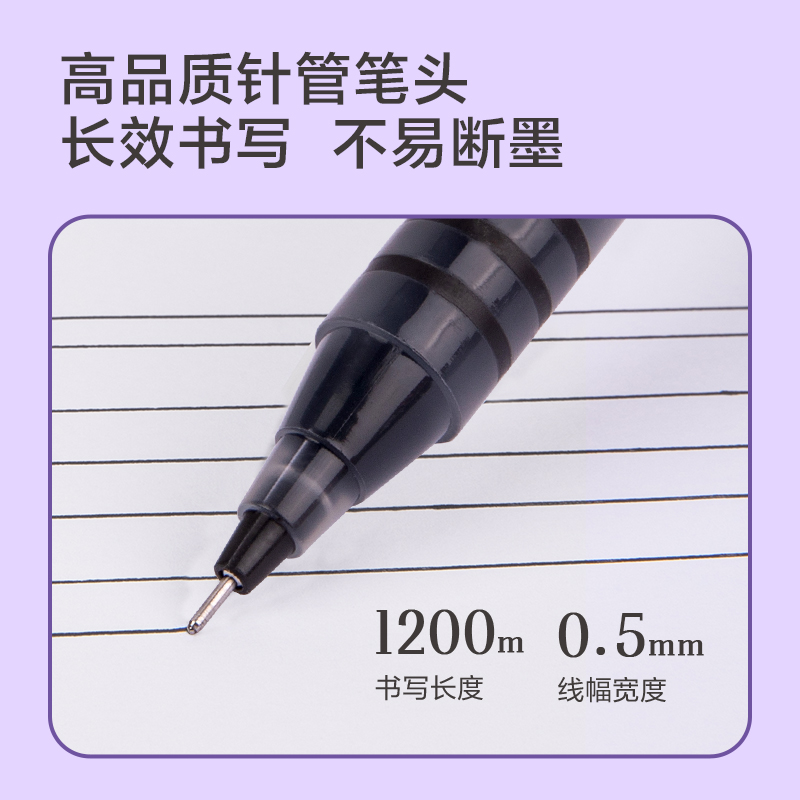 得力33965速干拔帽學(xué)生中性筆0.5mm高品質(zhì)針管(黑)(盒)