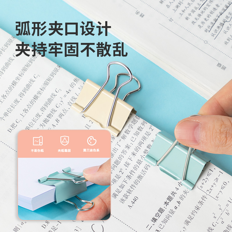 得力TP513長(zhǎng)尾票夾(混)(袋)