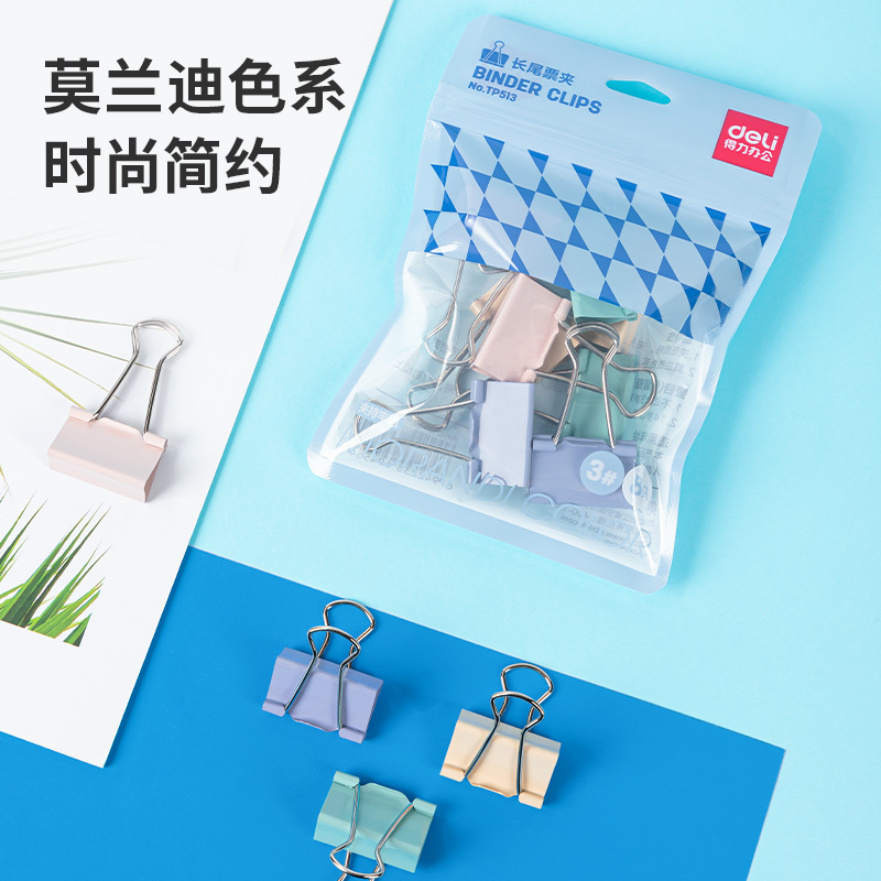 得力TP513長(zhǎng)尾票夾(混)(袋)