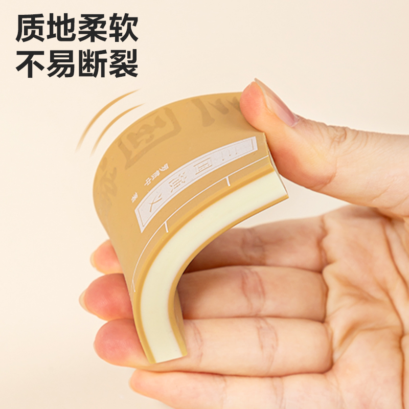 得力VP153四大名著橡皮擦(混)(塊)