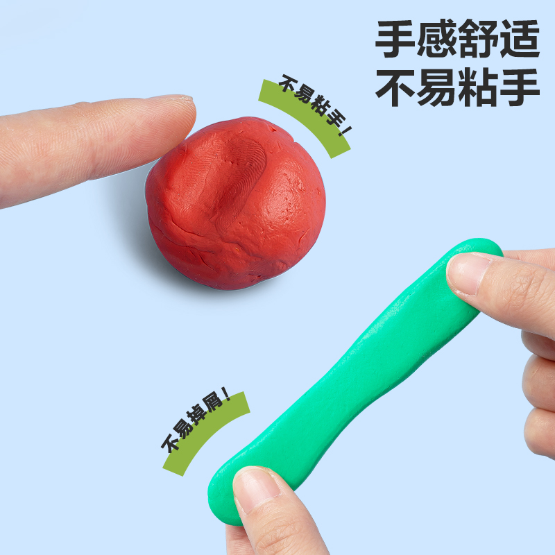 得力VP148彩色可塑橡皮擦(混)(塊)
