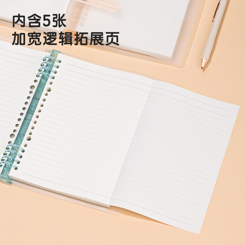 得力HA560-1刷題本活頁(yè)本(理科)(本)