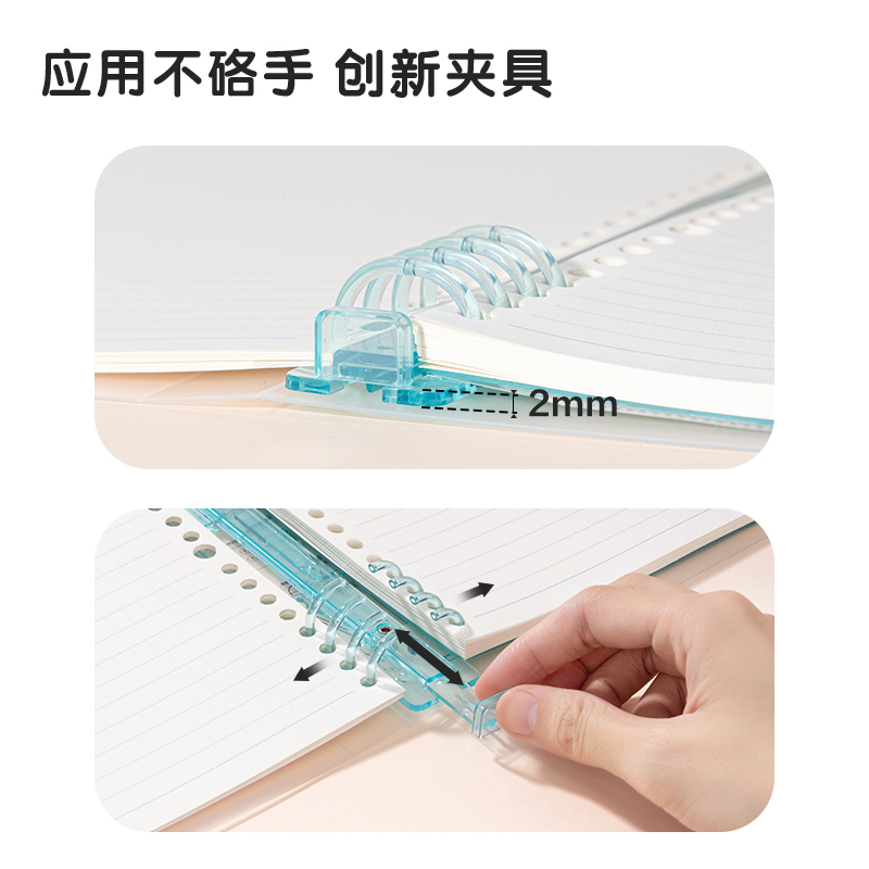 得力HB560-1刷題本活頁(yè)本(理科)(本)