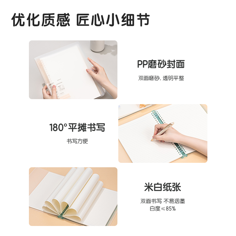 得力HB560-1刷題本活頁本(文科)(本)