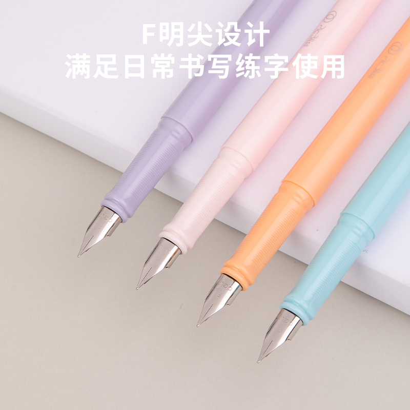 得力SF537熱敏可擦學(xué)生鋼筆F明尖(混)(1筆+1潤(rùn)筆器/套)