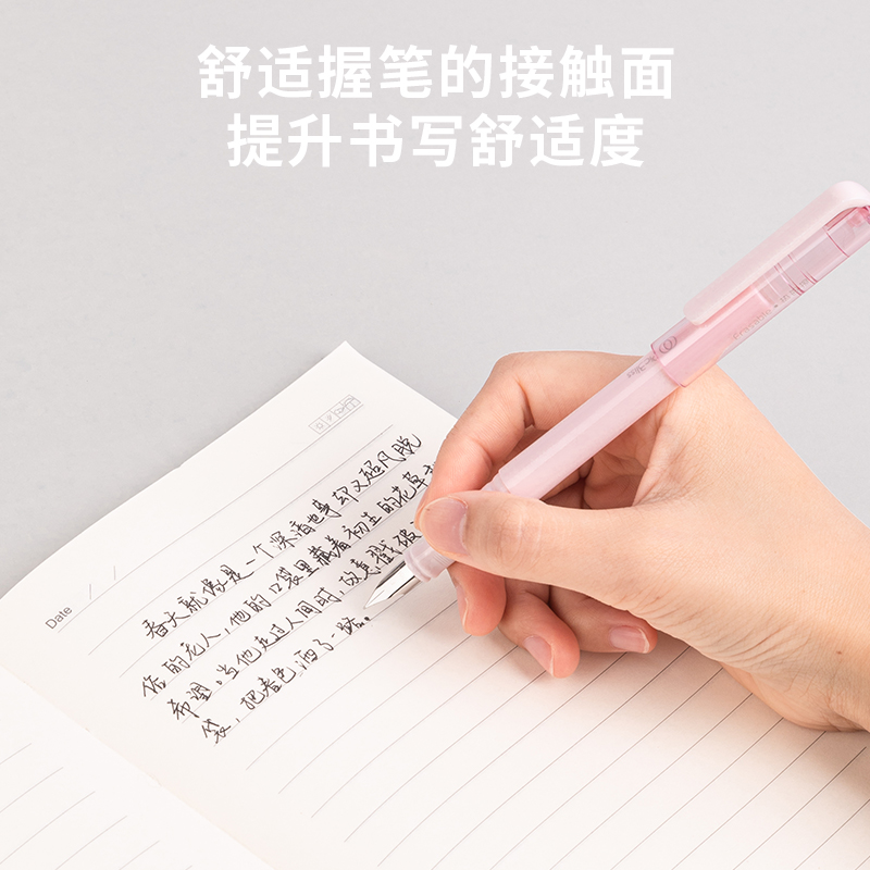 得力SF537熱敏可擦學(xué)生鋼筆F明尖(混)(1筆+1潤(rùn)筆器/套)