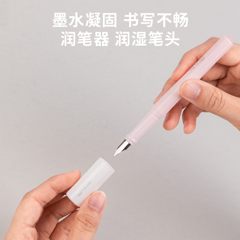 得力SF537熱敏可擦學(xué)生鋼筆F明尖(混)(1筆+1潤(rùn)筆器/套)