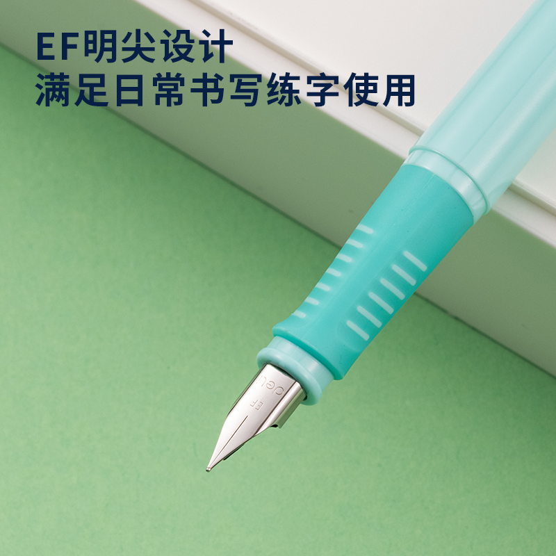 得力A907-1啟學(xué)學(xué)生鋼筆EF明尖(晶藍(lán)/筆殼綠)(1支/盒)